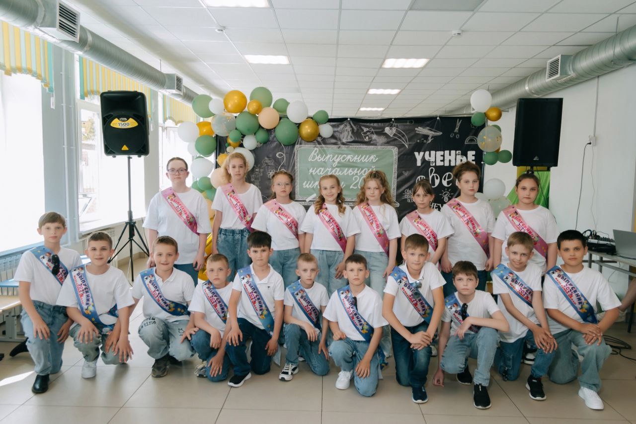 Выпускной у четвероклассников.