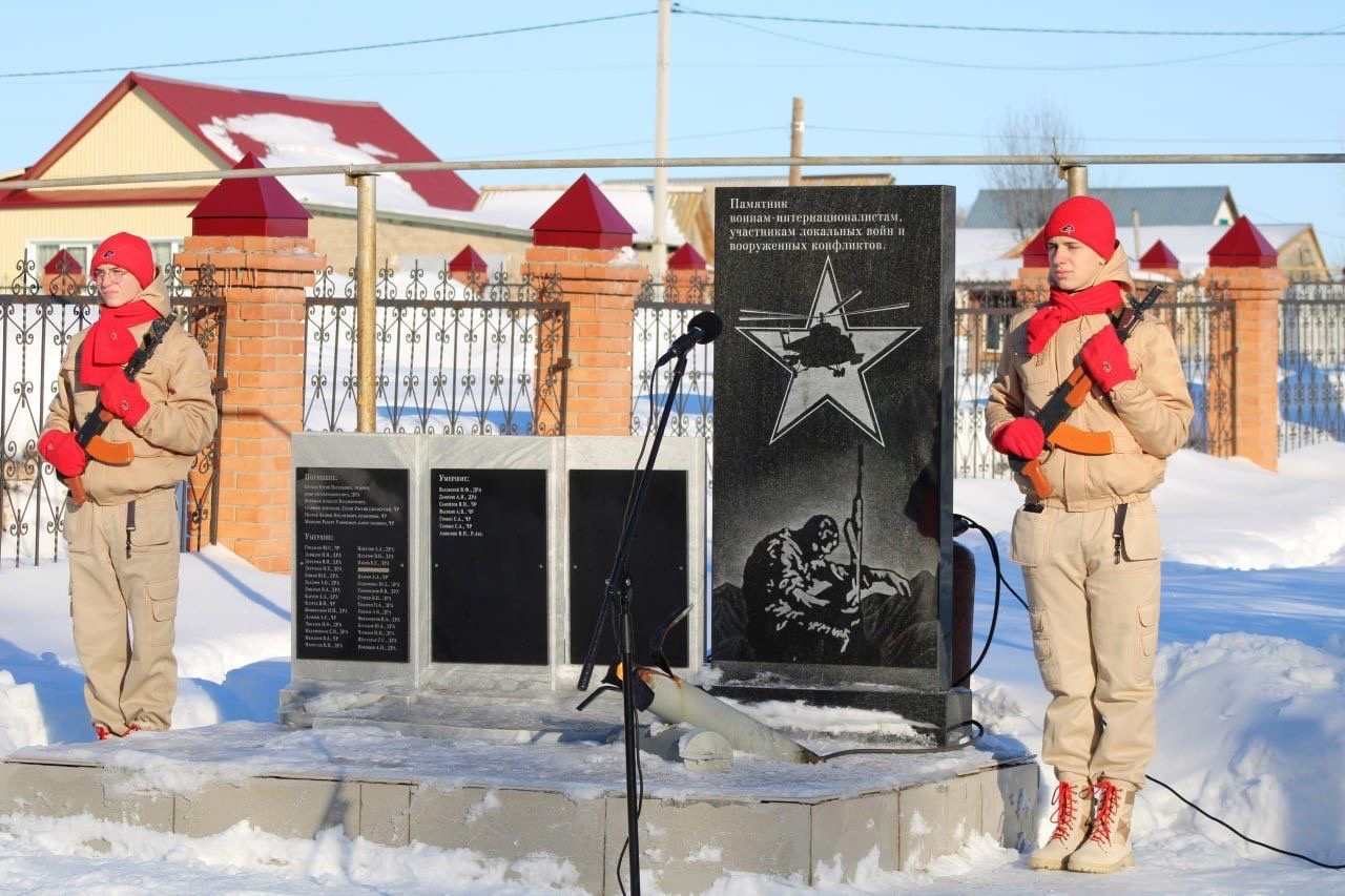 15 февраля - День памяти о россиянах, исполнявших служебный долг за пределами Отечества..