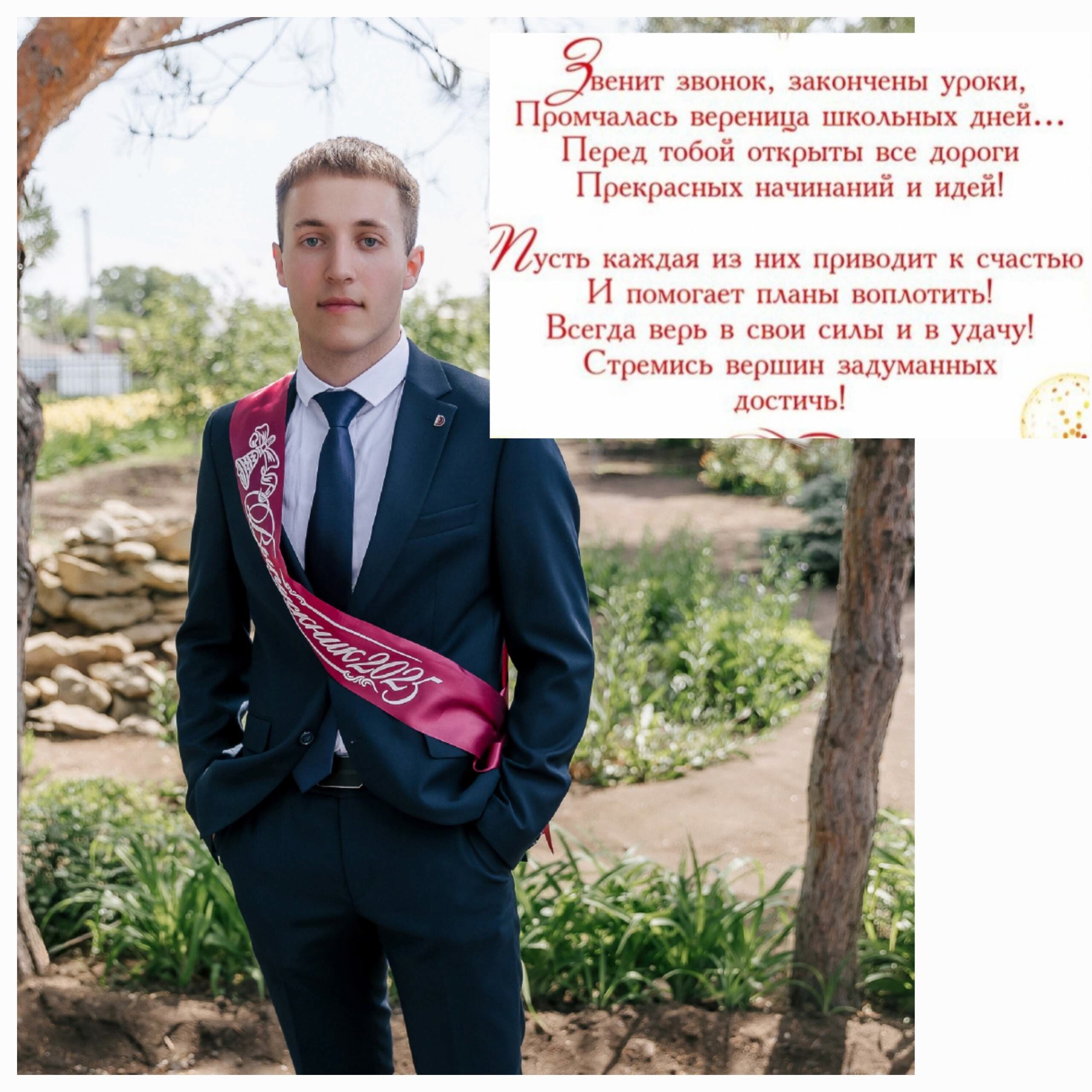 Курманаевский школьник Андрей Жупиков в числе высокобалльников.